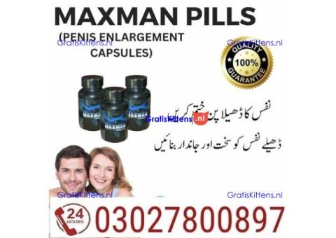 Maxman Capsules Price in Peshawar | 03027800897 = Shop Now