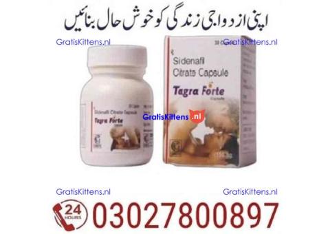 Tagra Forte Capsule pice in Pakistan | 03027800897 = Shop Now