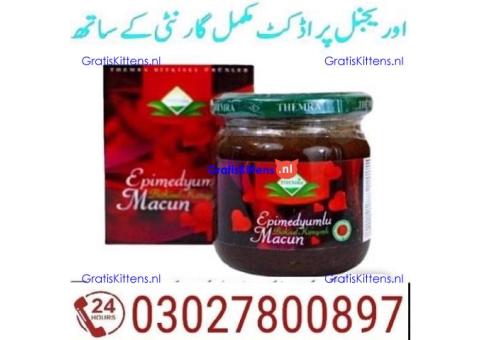 Turkey Majoon pice in Pakistan | 03027800897 = Shop Now