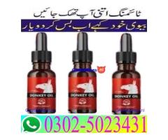 Donkey Oil Price In Sialkot @ 03025023431 ! Pharmacy