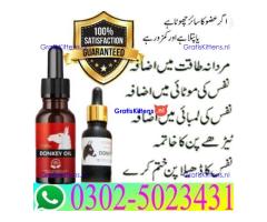 Donkey Oil Price In Sialkot @ 03025023431 ! Pharmacy