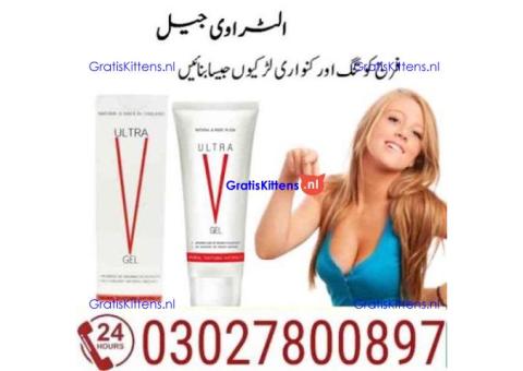 Ultra V Vagina Tightening Gel pice in Pakistan | 03027800897 = Shop Now