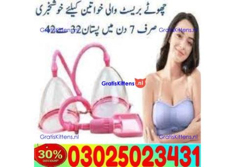 Breast Enlargement Pump in Gujranwala @ 03025023431 ! Pharmacy