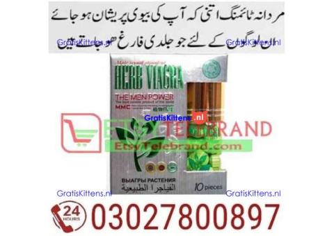 Herb Viagra pice in Pakistan | 03027800897 = Shop Now