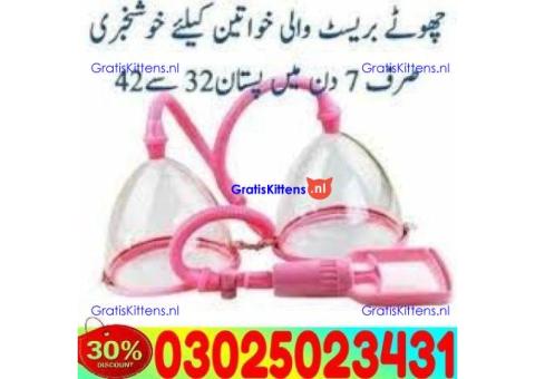 Breast Enlargement Pump in Sialkot @ 03025023431 ! Pharmacy