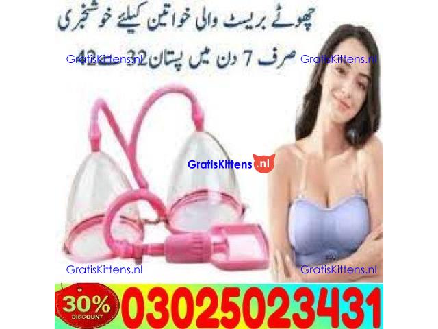 Breast Enlargement Pump in Sialkot @ 03025023431 ! Pharmacy