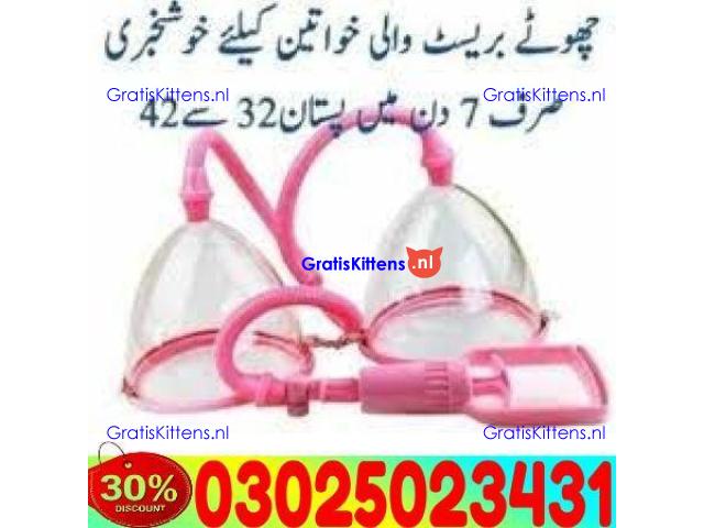 Breast Enlargement Pump in Sukkur @ 03025023431 ! Pharmacy