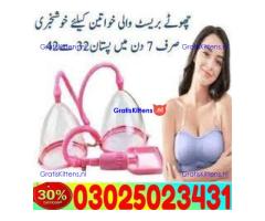 Breast Enlargement Pump in Sukkur @ 03025023431 ! Pharmacy