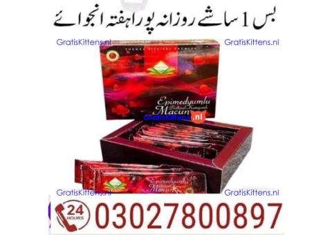 Themra Epimedium Macun Sachets pice in Pakistan | 03027800897 = Shop Now