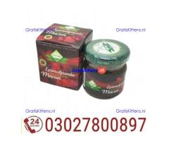 Turkish Jam Price in Peshawar | 03027800897 = Shop Now