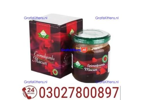 Turkey Jam pice in Pakistan | 03027800897 = Shop Now