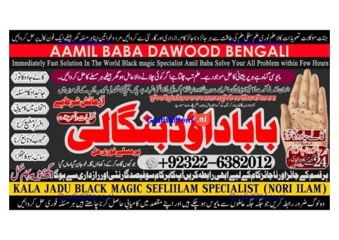 C2 Kala Jadu Expert Specialist In Malaysia Kala Jadu Expert Specialist In Australia Love Vashikaran