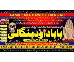 C2 Black Magic Expert Specialist In UAE Black Magic Expert Specialist In Canada