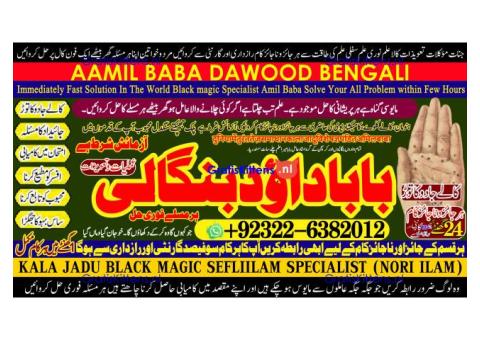 C2 Black Magic Expert Specialist In Saudia Arab Black Magic Expert Specialist In Dubai