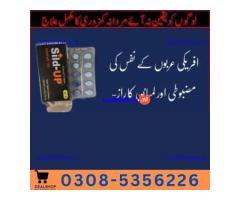 Sild Up Tablets In Sheikhupura Wholesale Price In Pakistan | 03085356226 Sale now