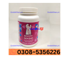 Booty Magic Capsule In Islamabad Wholesale Price In Pakistan | 03085356226 Sale now