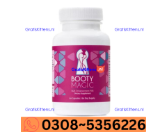 Booty Magic Capsule In Jhelum Wholesale Price In Pakistan | 03085356226 Sale now
