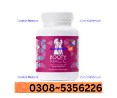 Booty Magic Capsule In Rahim Yar Khan Wholesale Price In Pakistan | 03085356226 Sale now