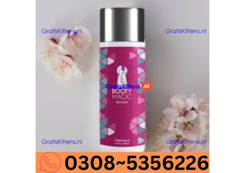 Booty Magic Capsule In Muzaffargarh Wholesale Price In Pakistan | 03085356226 Sale now