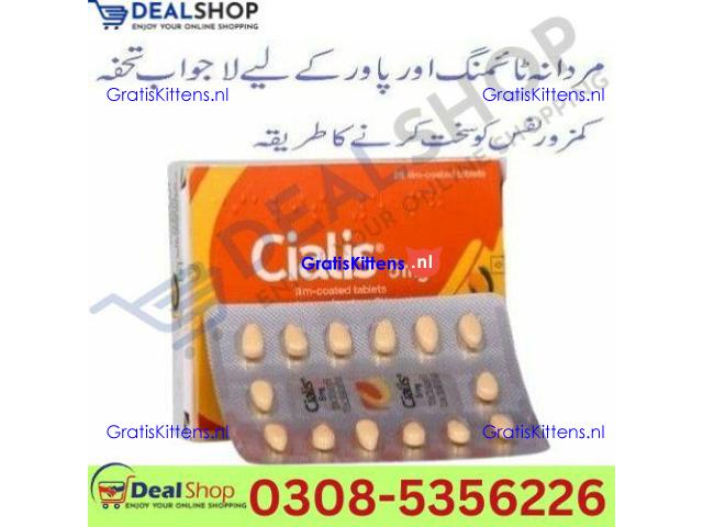 Cialis 5mg Tablets (Tadalafil)  In Sargodha Wholesale Price In Pakistan | 03085356226 Sale now
