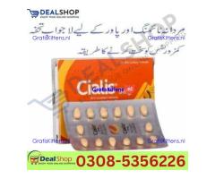 Cialis 5mg Tablets (Tadalafil)  In Sargodha Wholesale Price In Pakistan | 03085356226 Sale now