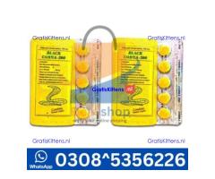 Black Cobra Tablets In Sialkot Wholesale Price In Pakistan | 03085356226 Sale now