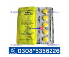 Black Cobra Tablets In Larkana Wholesale Price In Pakistan | 03085356226 Sale now