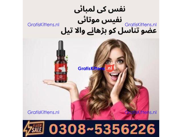 Donkey Oil In Faisalabad Wholesale Price In Pakistan | 03085356226 Sale now