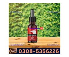 Donkey Oil In Larkana Wholesale Price In Pakistan | 03085356226 Sale now