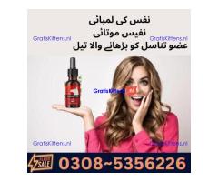Donkey Oil In Rahim Yar Khan Wholesale Price In Pakistan | 03085356226 Sale now