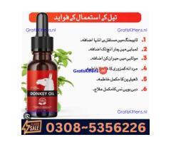 Donkey Oil In Turbat   Wholesale Price In Pakistan | 03085356226 Sale now