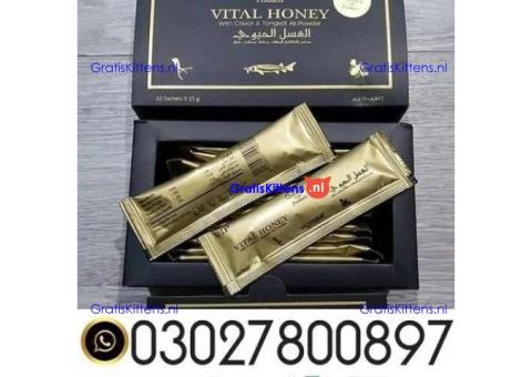 Vital Honey Price in Pakistan ( 03027800.897 ^ Call Now