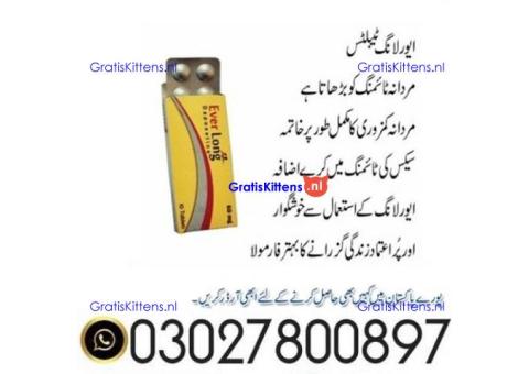 Everlong Tablets in Pakistan ( 03027800.897 ^ Call Now