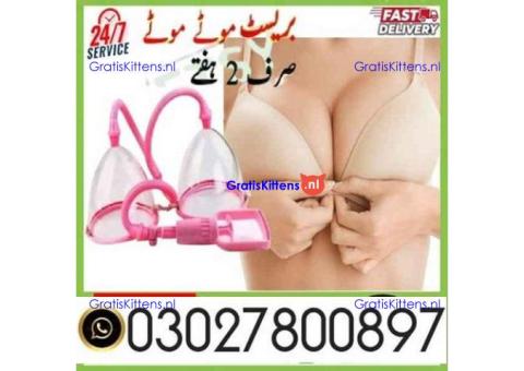 Breast Enhancement Pump in Pakistan ( 03027800.897 ^ Call Now