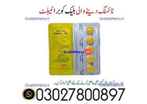 Black Cobra 200mg Tablets in Pakistan ( 03027800.897 ^ Call Now