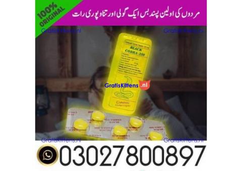Black Cobra 250mg Tablets in Pakistan ( 03027800.897 ^ Call Now