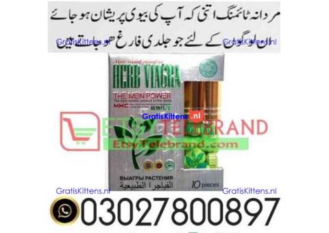 Herb Viagra in Pakistan ( 03027800.897 ^ Call Now