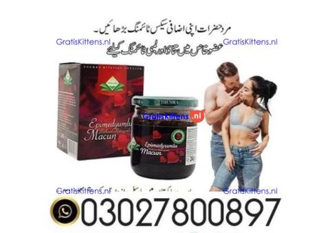 Epimedium Macun in Pakistan ( 03027800.897 ^ Call Now