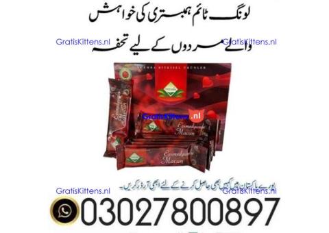 Themra Epimedium Macun Sachets Price in Pakistan ( 03027800.897 ^ Call Now