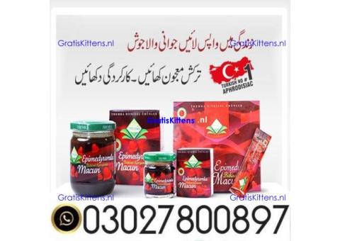 Turkish Jam in Pakistan ( 03027800.897 ^ Call Now