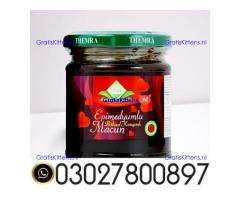 Turkish Honey in Pakistan ( 03027800.897 ^ Call Now