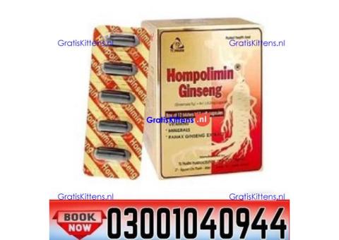 Hompolimin Ginseng Price in Pakistan ( 03001040944 ^ Call Now