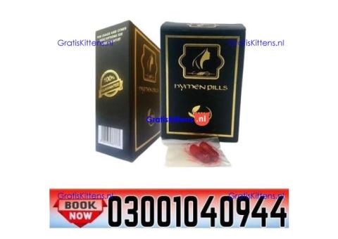Artificial Hymen Kit Price in Pakistan ( 03001040944 ^ Call Now
