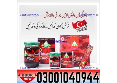 Themra Turkish Honey Price in Pakistan ( 03001040944 ^ Call Now