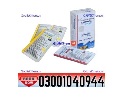 Kamagra Sildenafil Oral Jelly Price in Pakistan ( 03001040944 ^ Call Now
