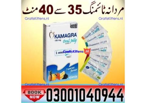Kamagra 100mg Oral Jelly Price in Pakistan ( 03001040944 ^ Call Now