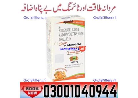 Sildenafil Dapoxetine Oral Jelly in Pakistan ( 03001040944 ^ Call Now