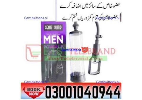 Penis Enlargement Pump for Men in Pakistan ( 03001040944 ^ Call Now