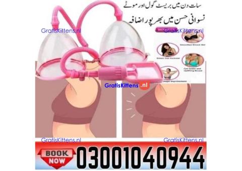 Breast Enlargement Pump in Pakistan ( 03001040944 ^ Call Now