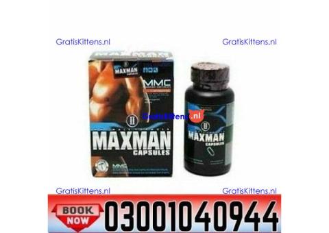 Maxman Capsules in Pakistan ( 03001040944 ^ Call Now
